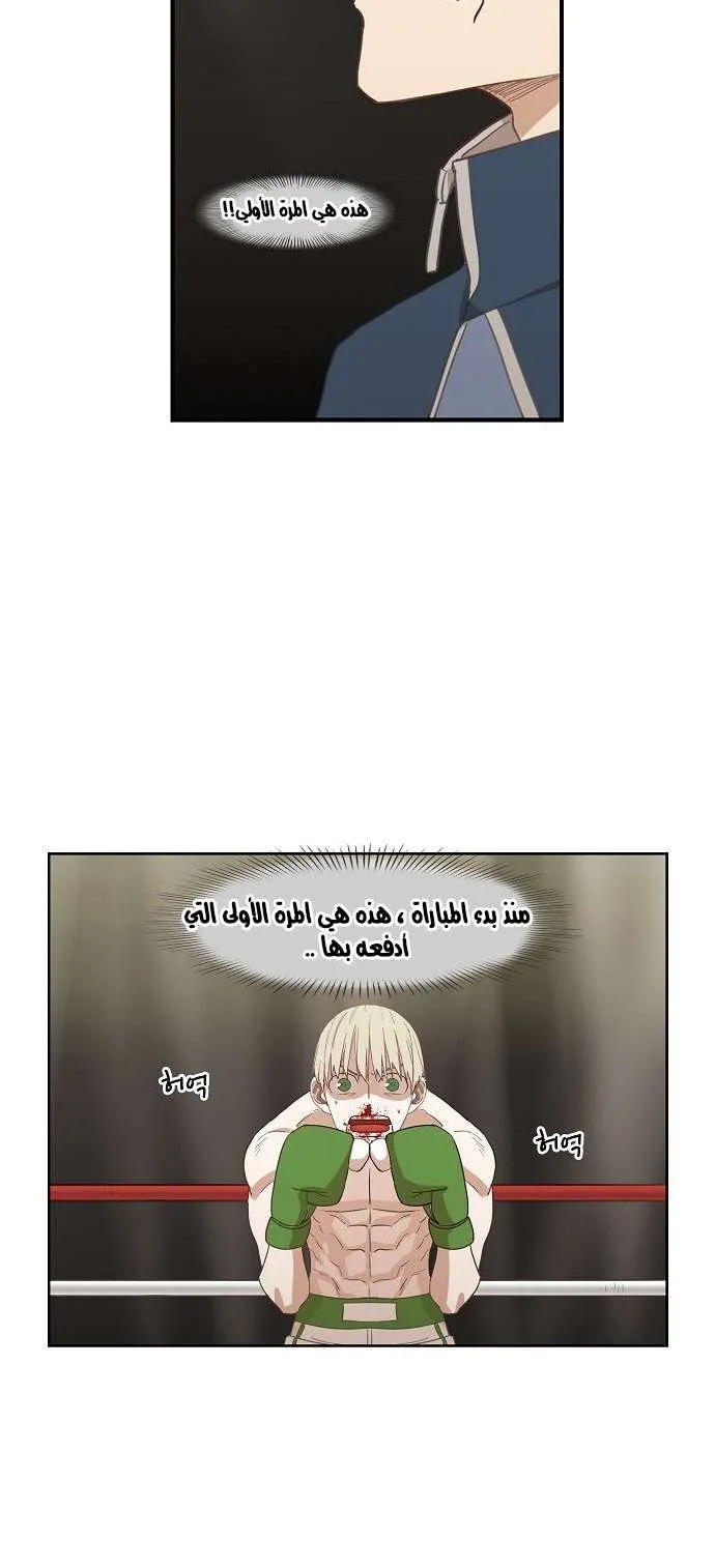 الصفحة 27 من 44