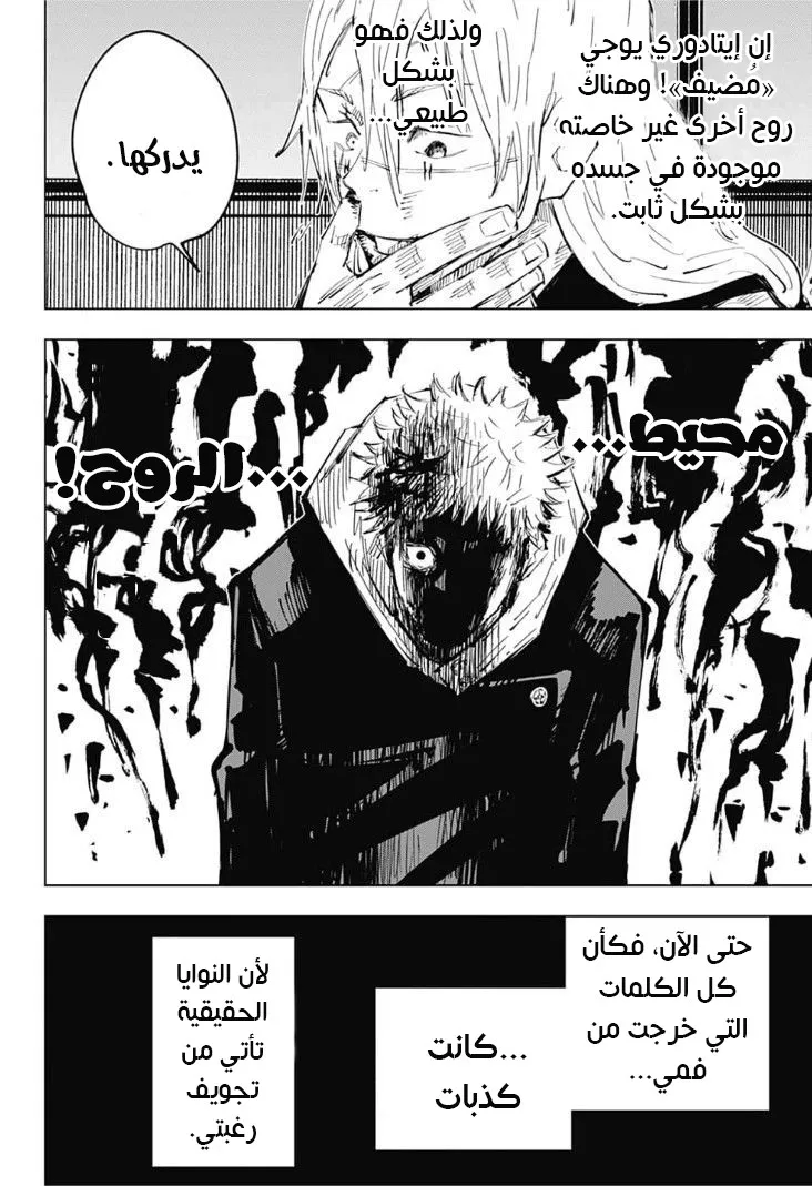 الصفحة 18 من 19