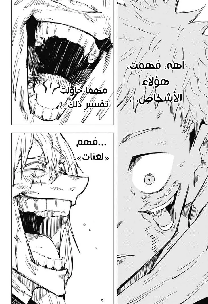 الصفحة 14 من 19