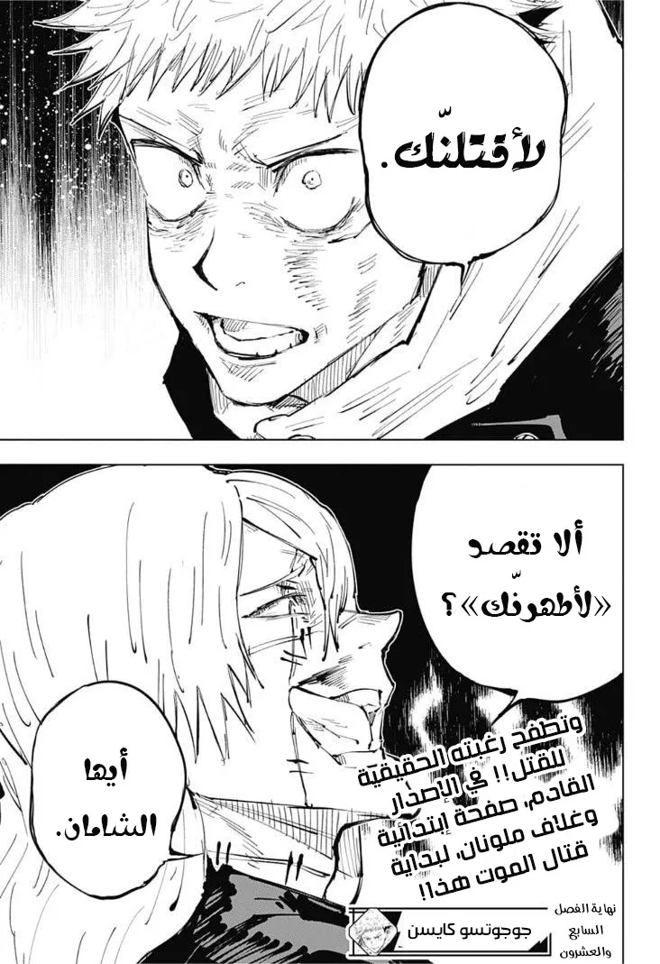 الصفحة 19 من 19