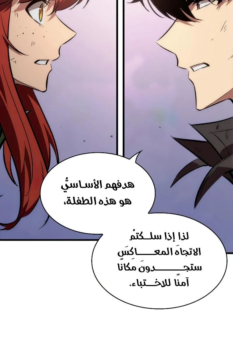 الصفحة 81 من 96