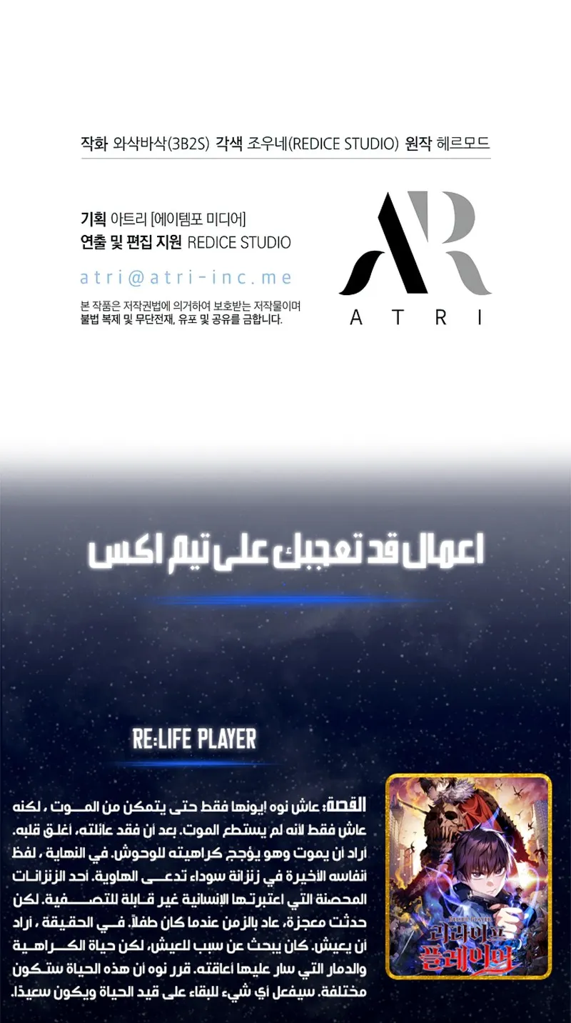 الصفحة 93 من 96