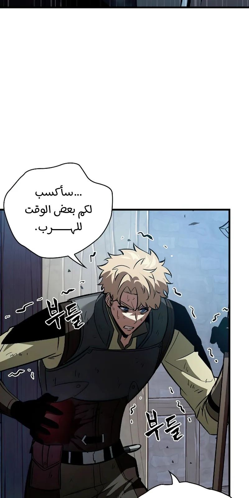 الصفحة 50 من 96