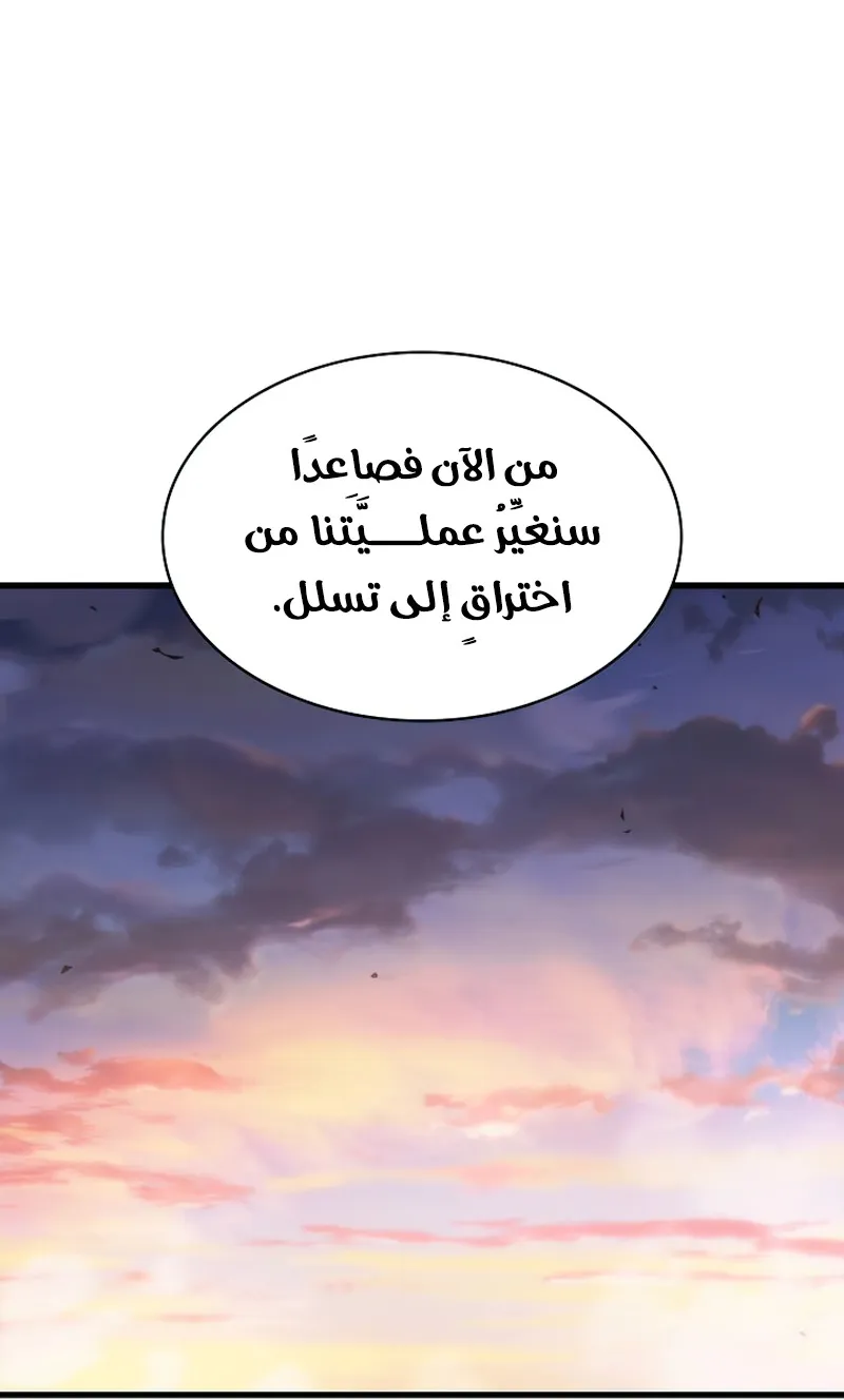 الصفحة 89 من 96