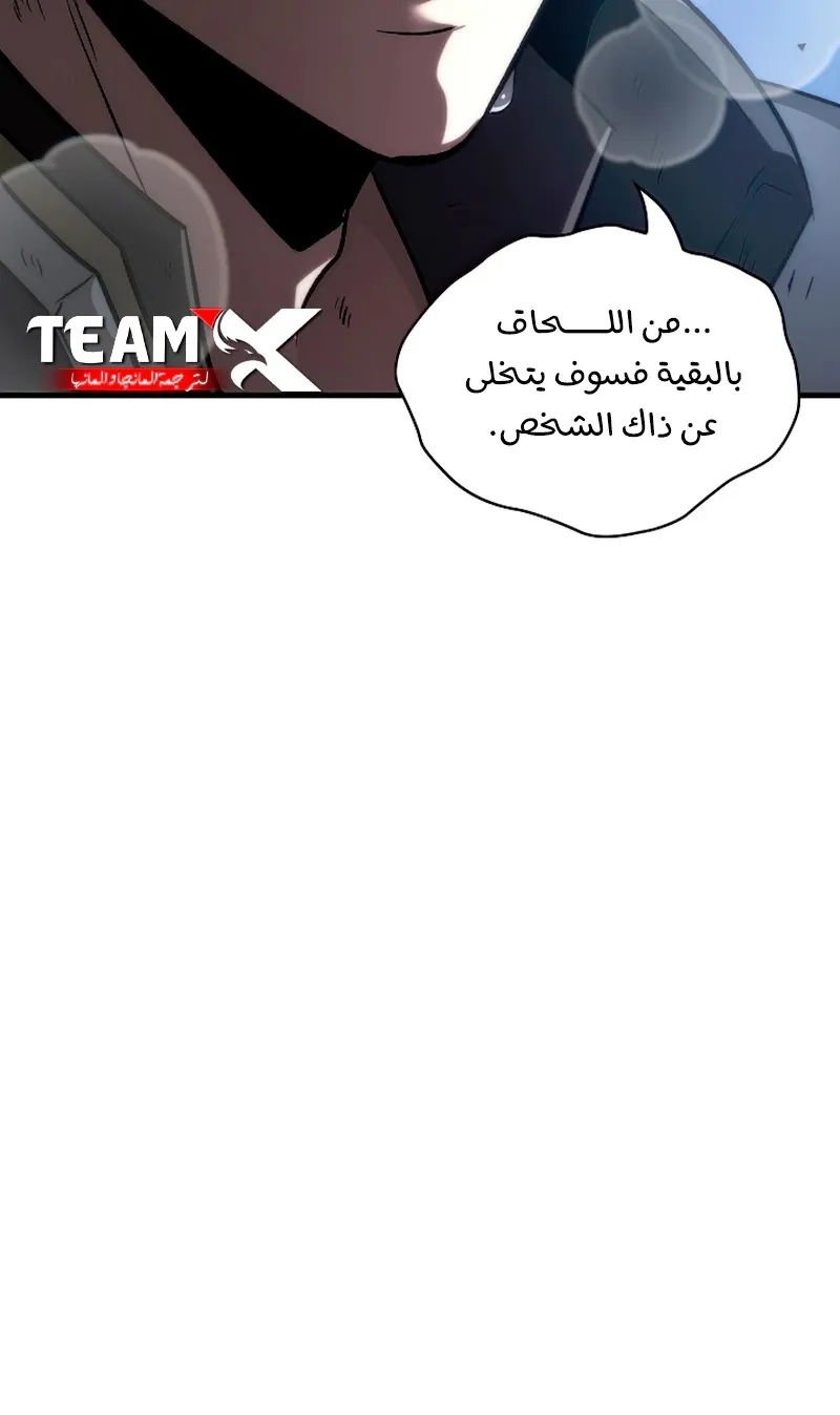 الصفحة 48 من 96