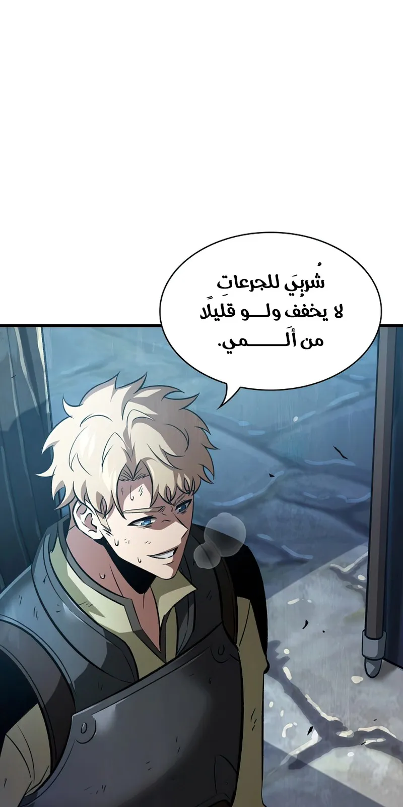 الصفحة 32 من 96