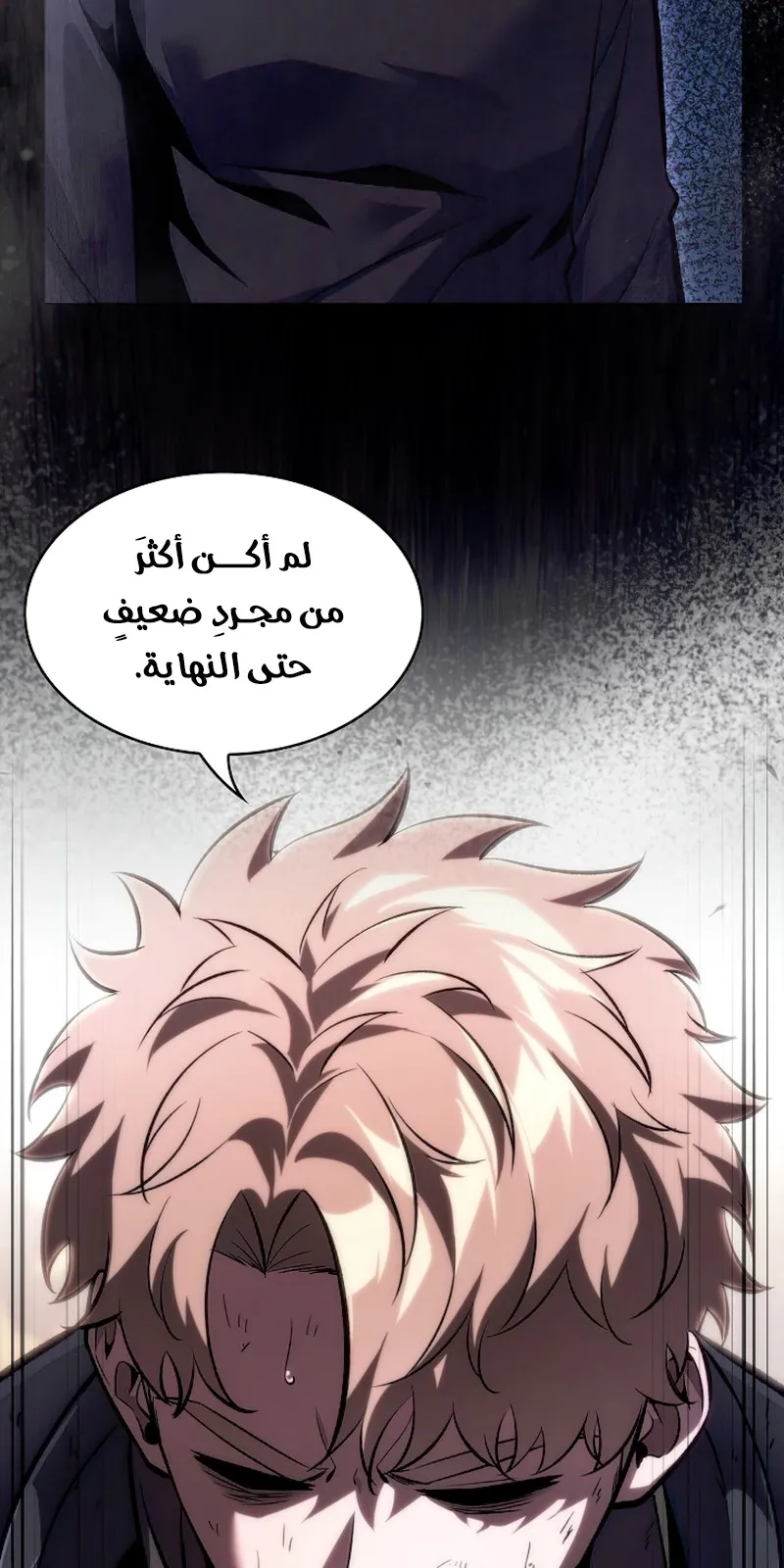 الصفحة 59 من 96