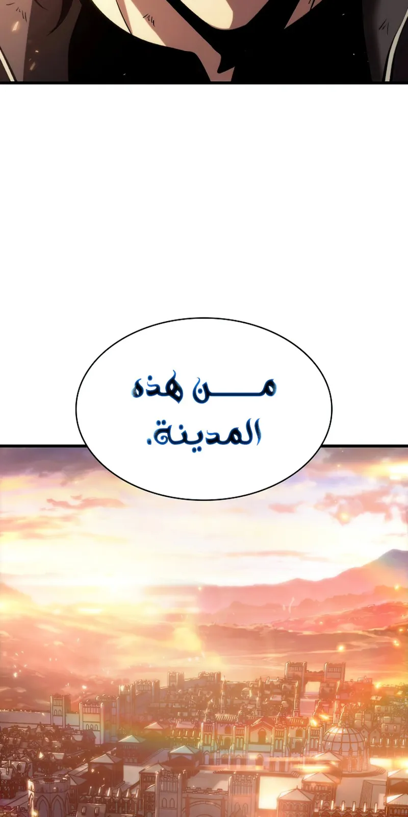 الصفحة 91 من 96