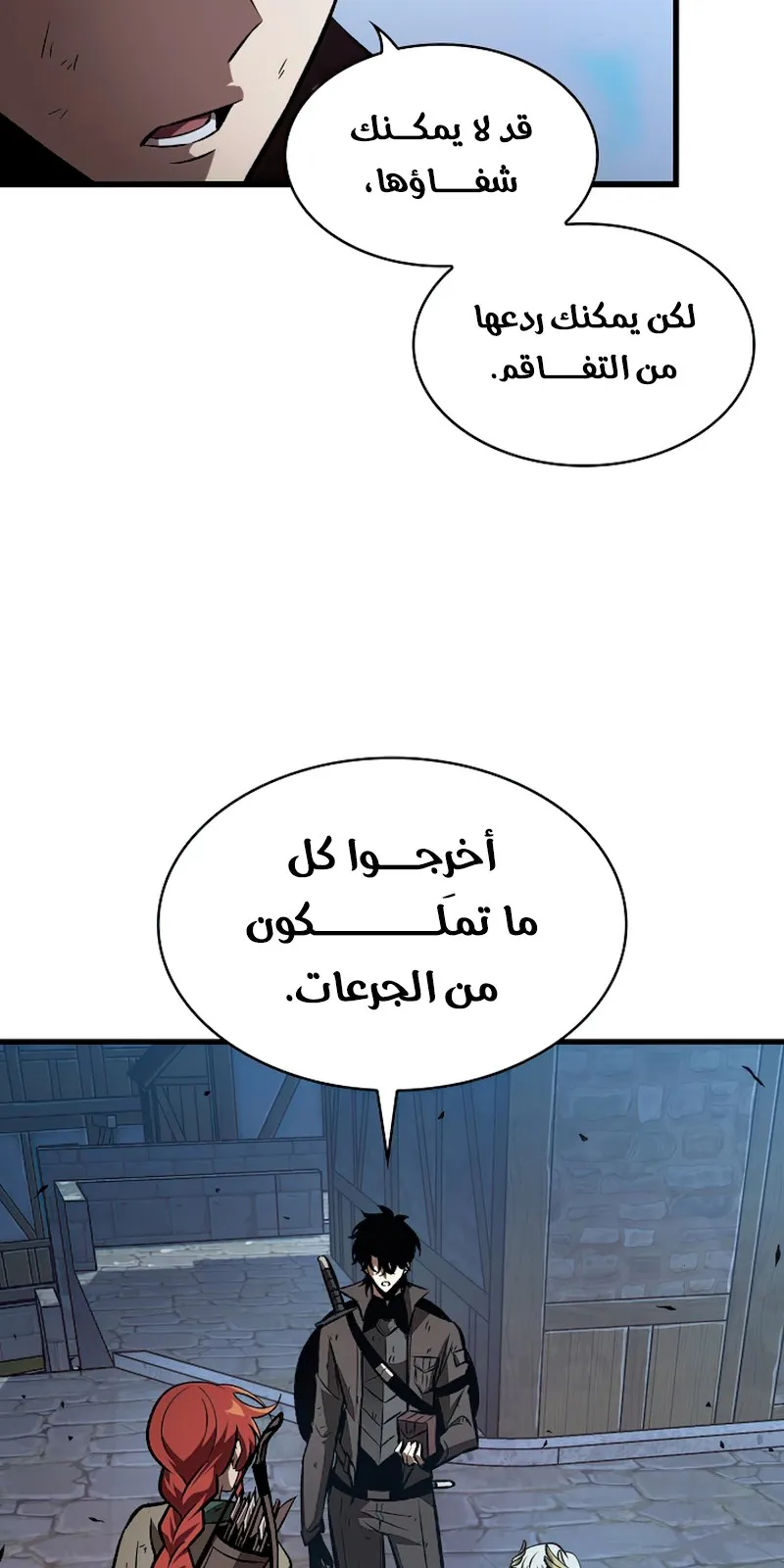 الصفحة 71 من 96