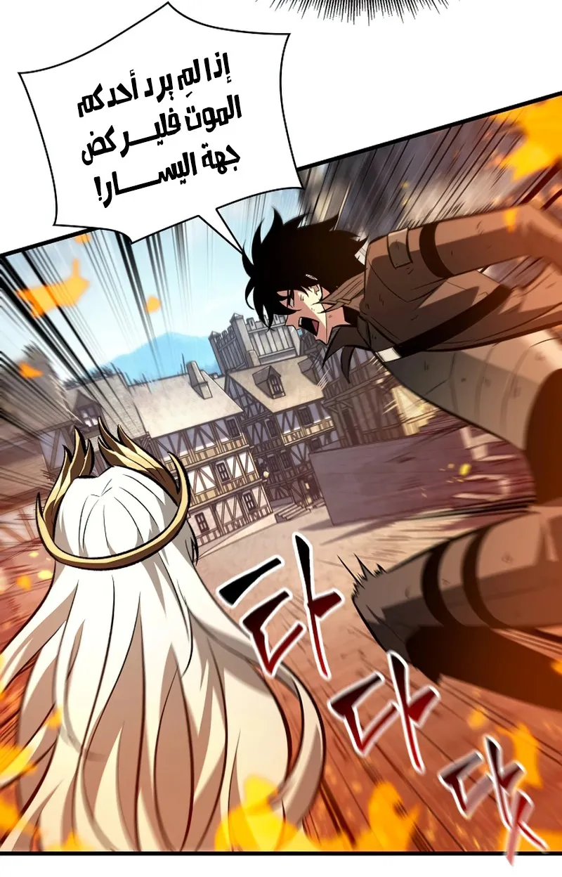 الصفحة 6 من 96