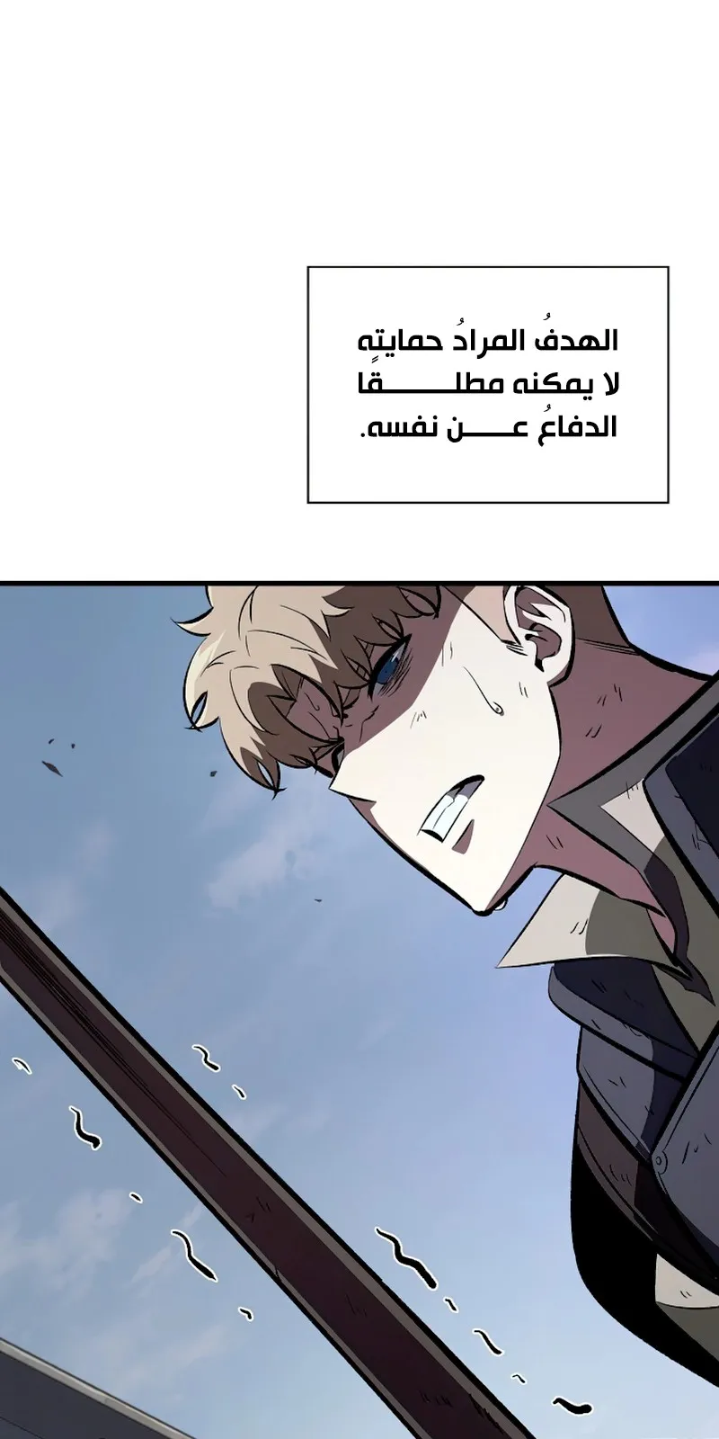 الصفحة 63 من 96