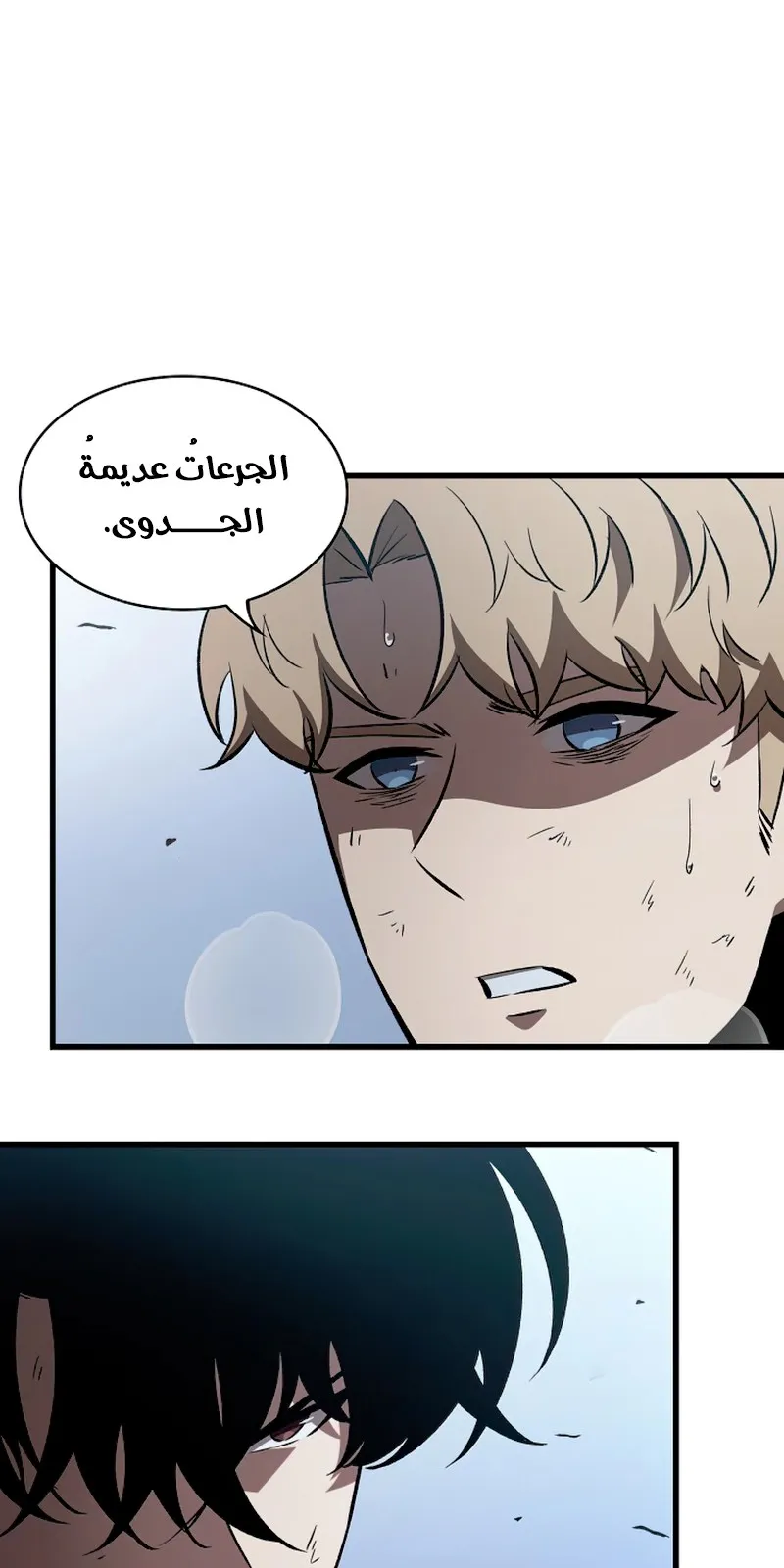 الصفحة 70 من 96