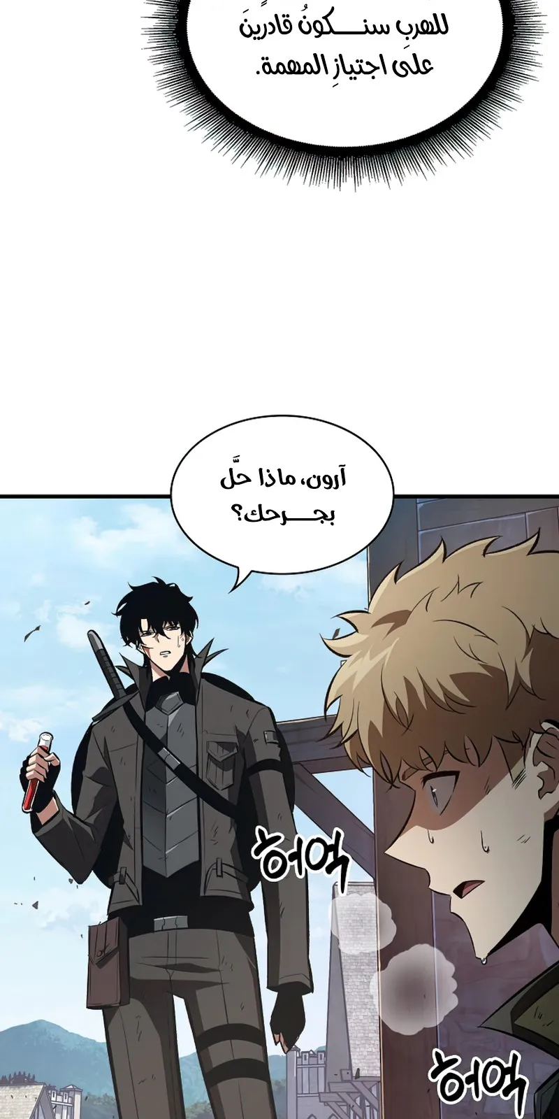 الصفحة 26 من 96