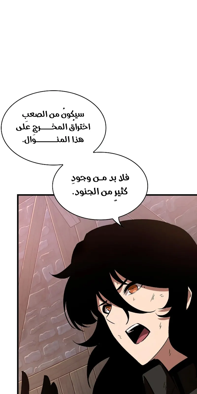 الصفحة 83 من 96