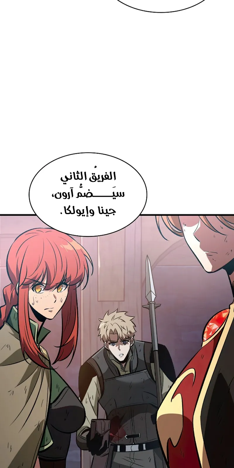 الصفحة 79 من 96