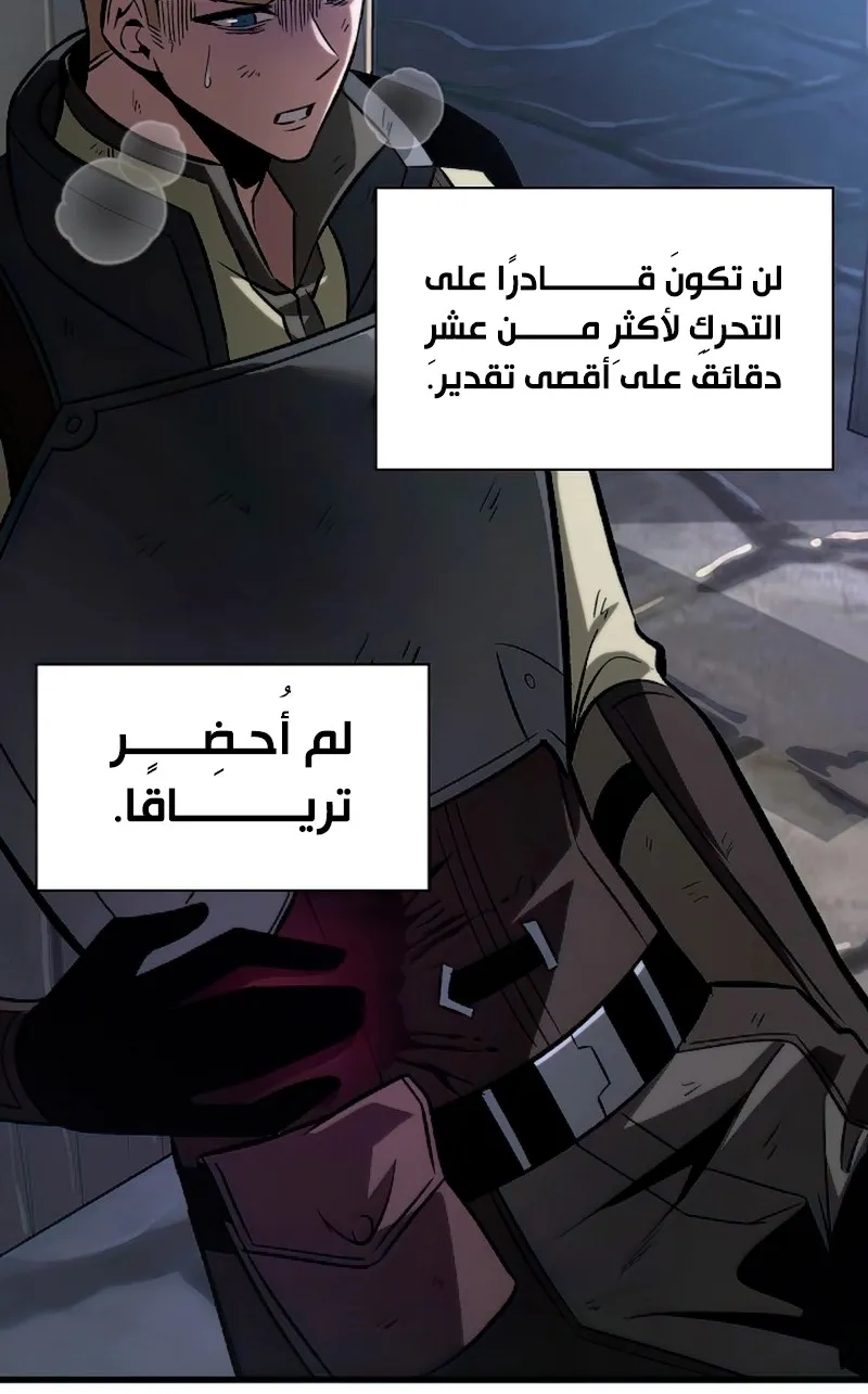 الصفحة 46 من 96