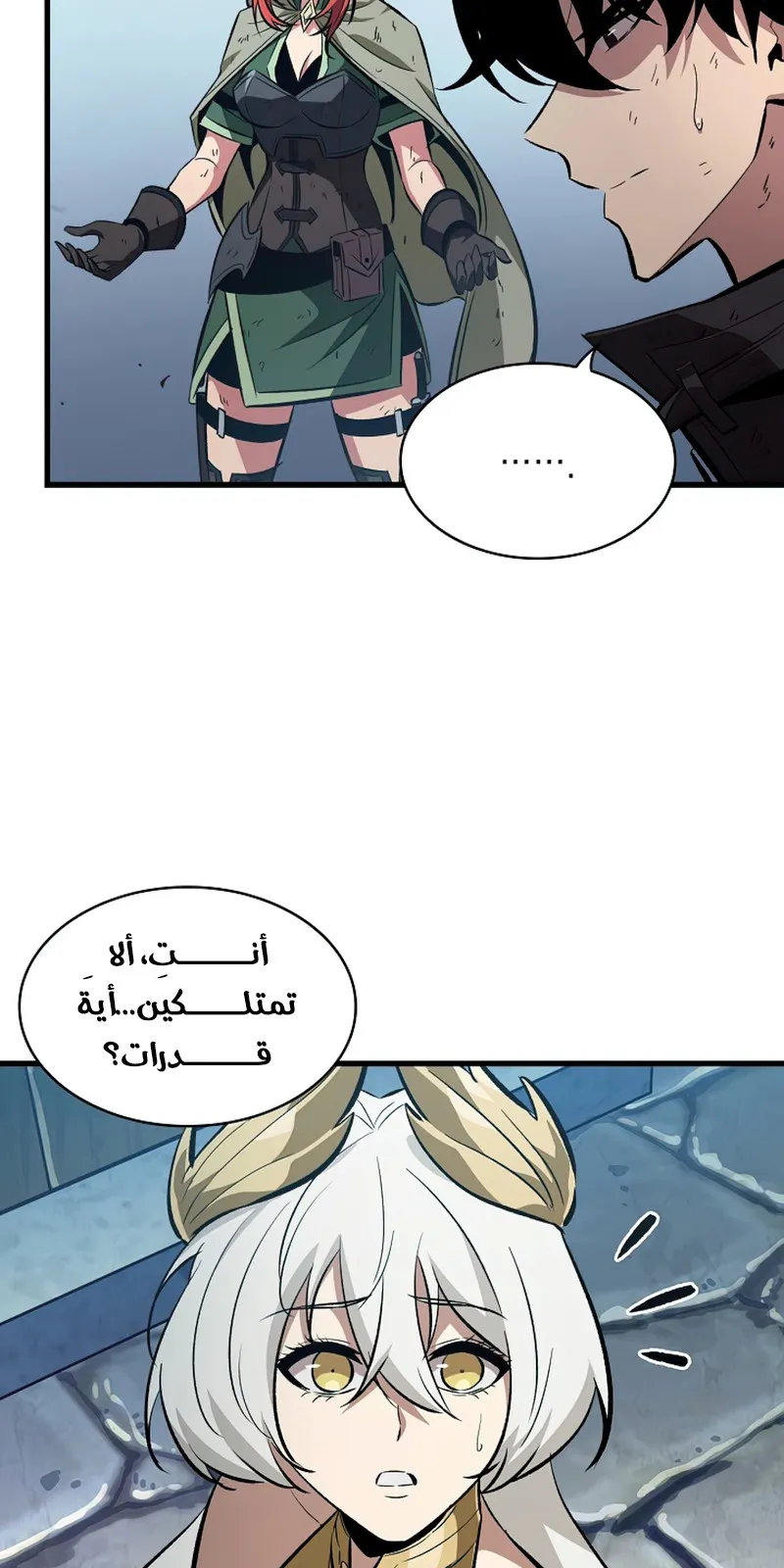 الصفحة 34 من 96