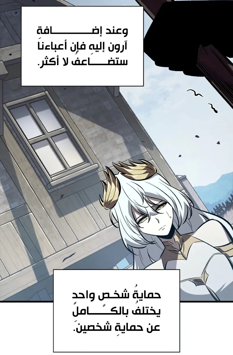 الصفحة 64 من 96
