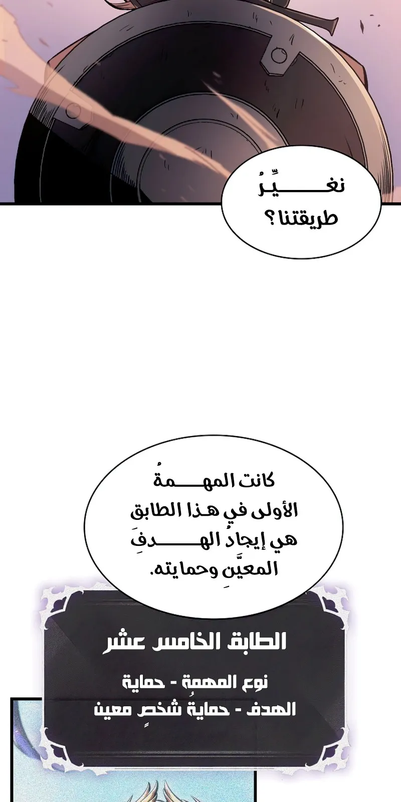 الصفحة 85 من 96