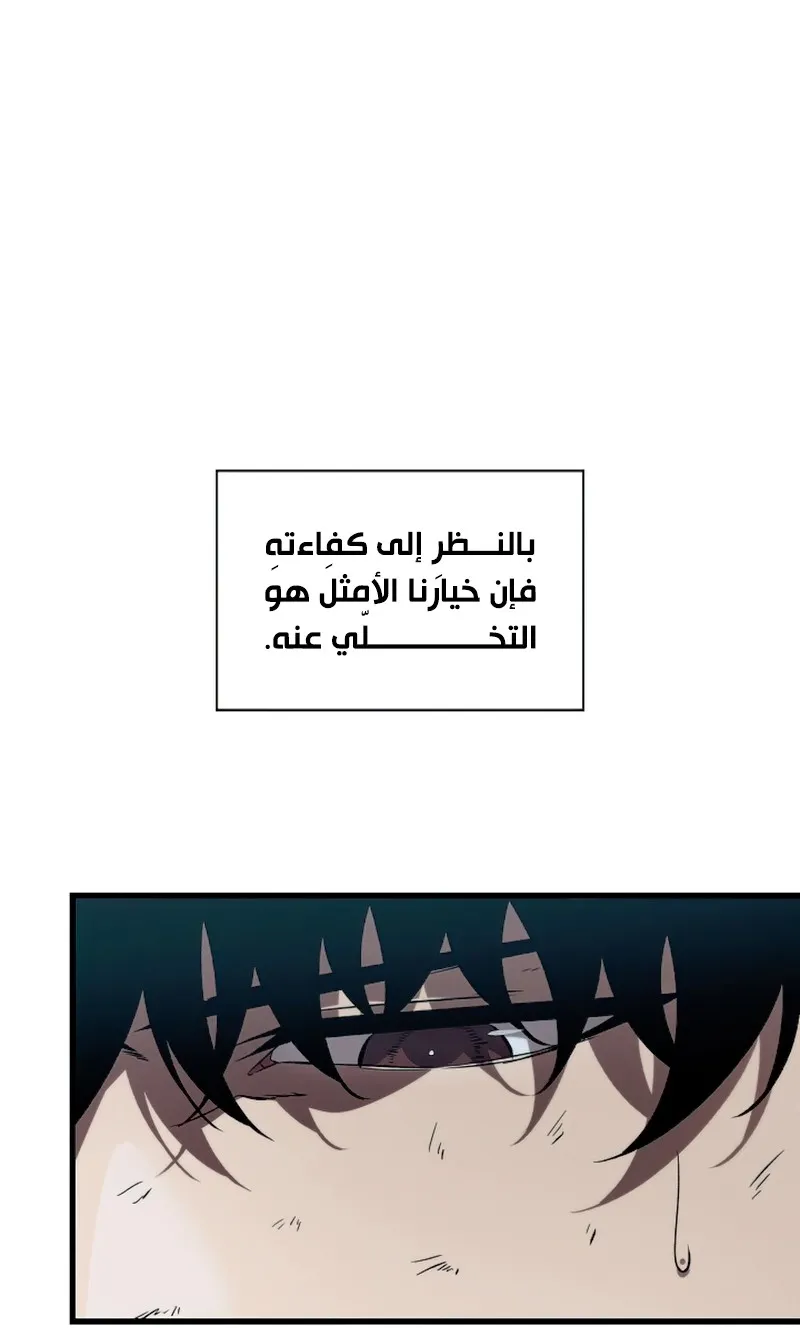الصفحة 62 من 96