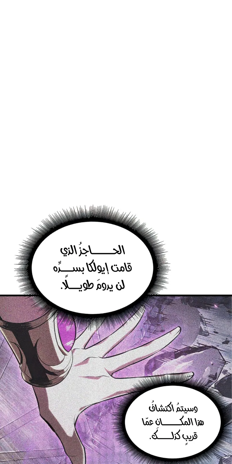 الصفحة 23 من 96