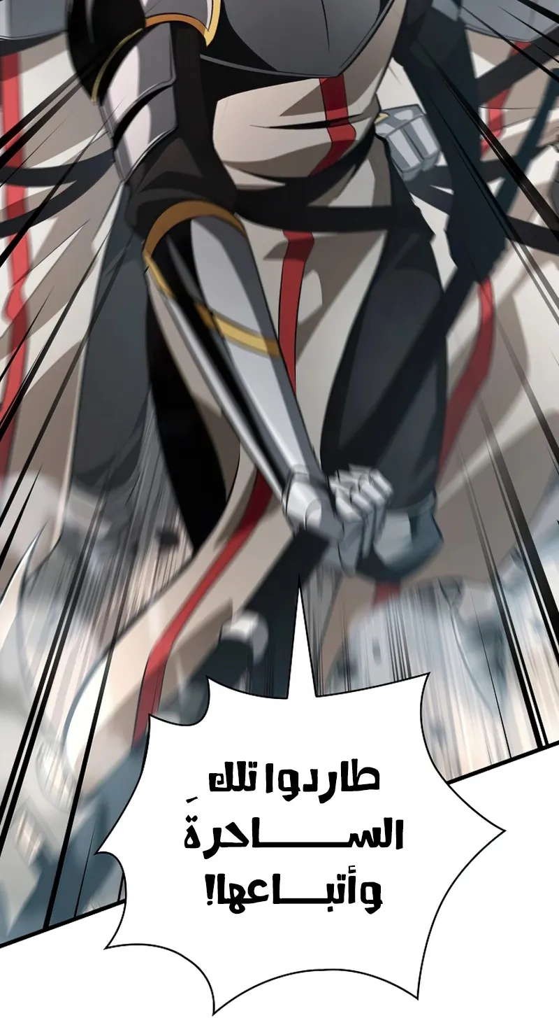 الصفحة 8 من 96