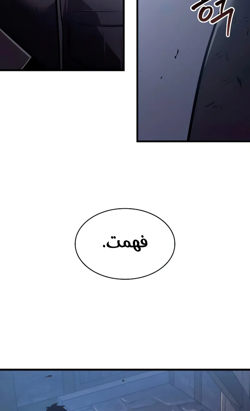 الصفحة 39 من 96