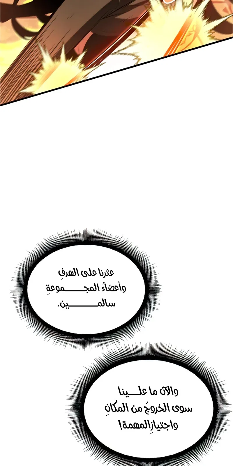 الصفحة 5 من 96