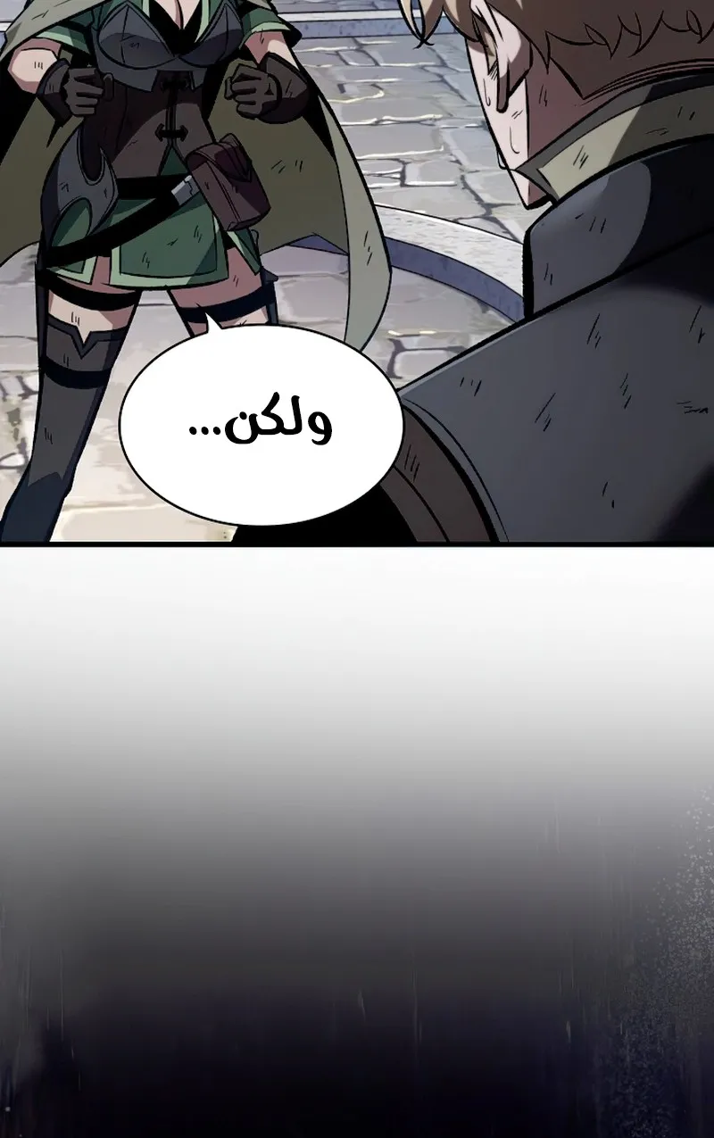 الصفحة 54 من 96