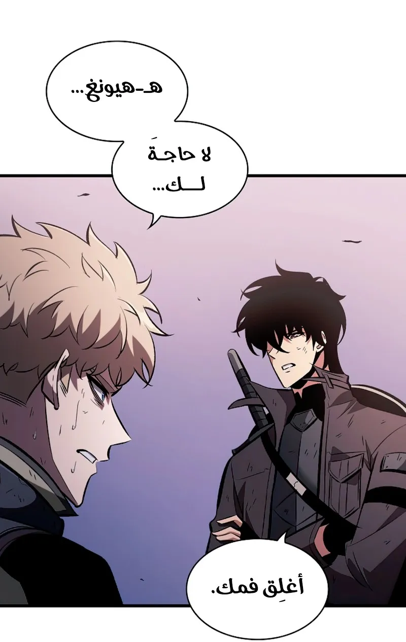 الصفحة 82 من 96