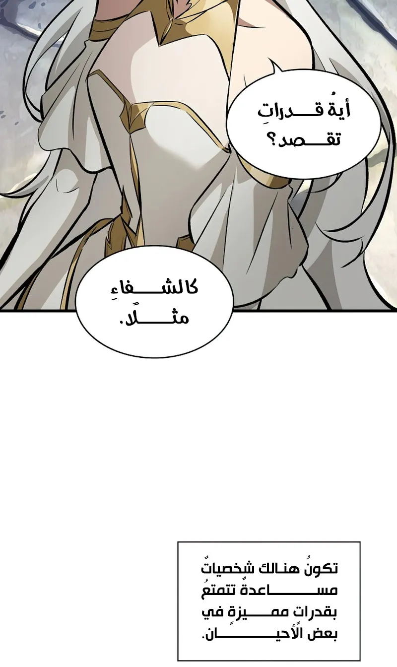 الصفحة 35 من 96