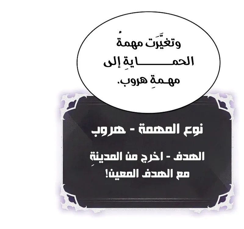 الصفحة 87 من 96