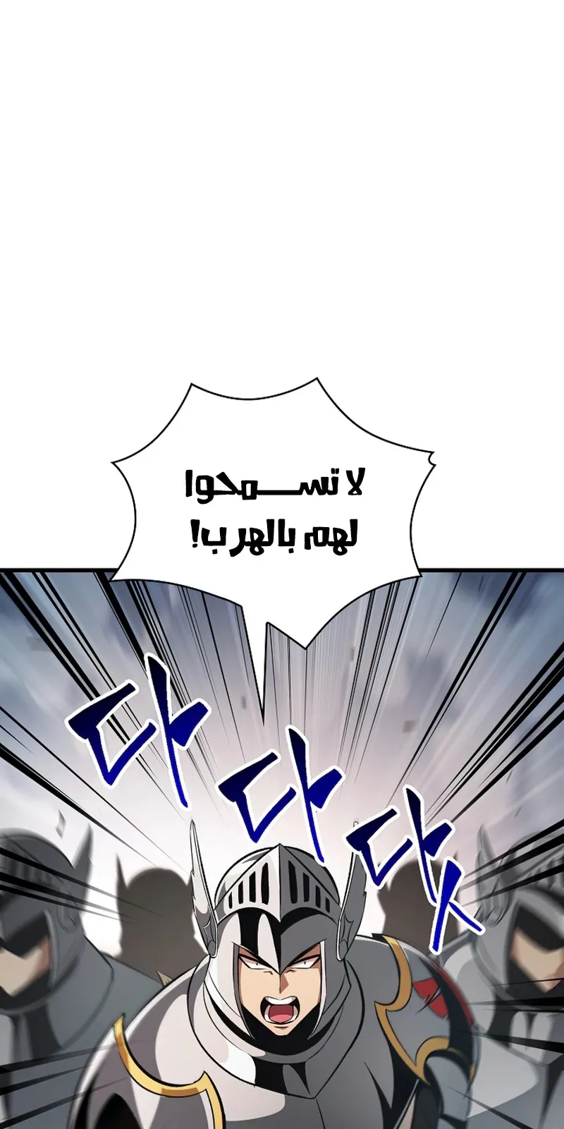 الصفحة 7 من 96
