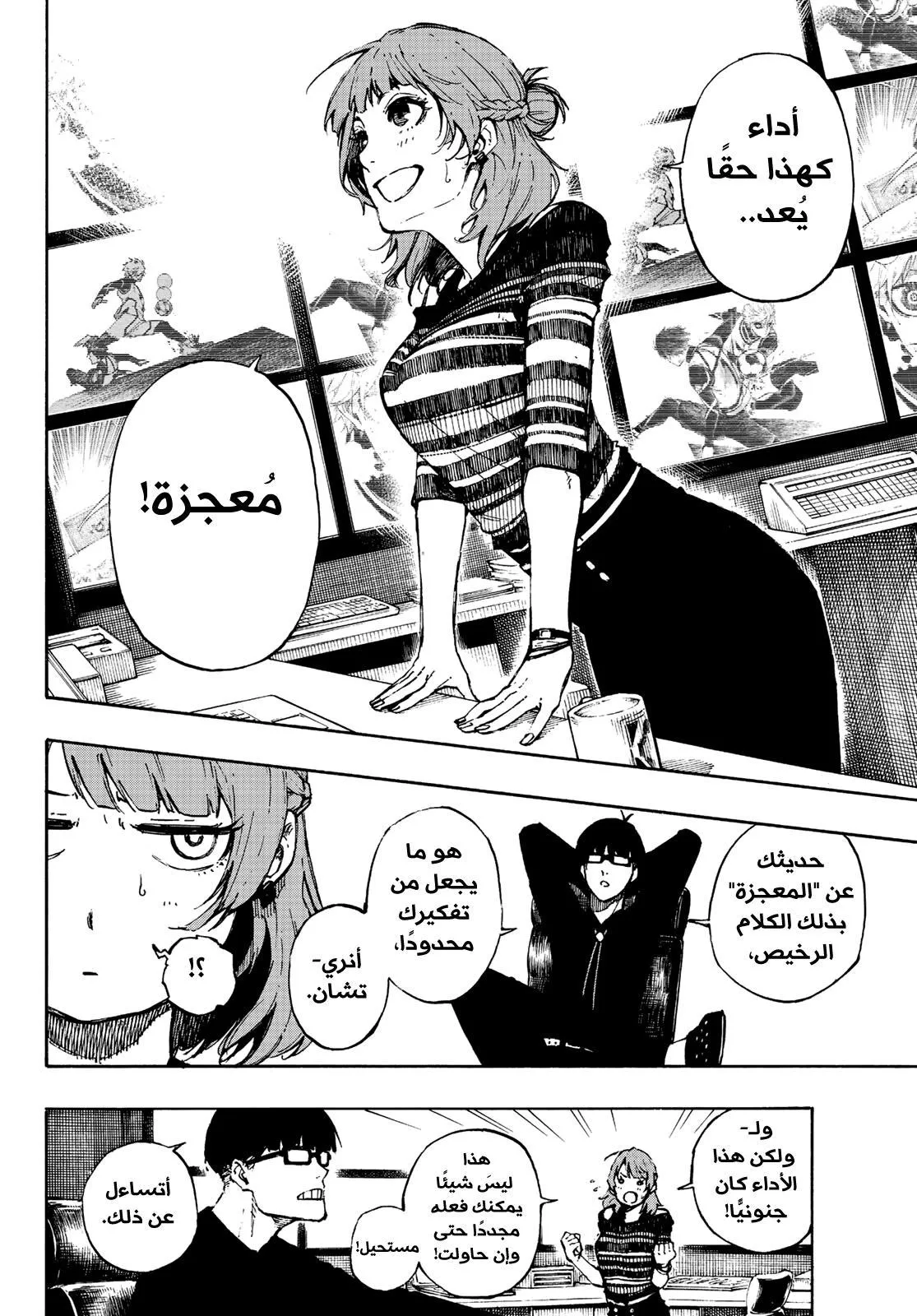 الصفحة 5 من 21