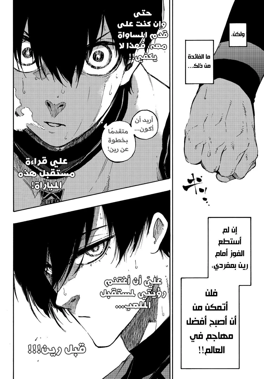 الصفحة 9 من 21