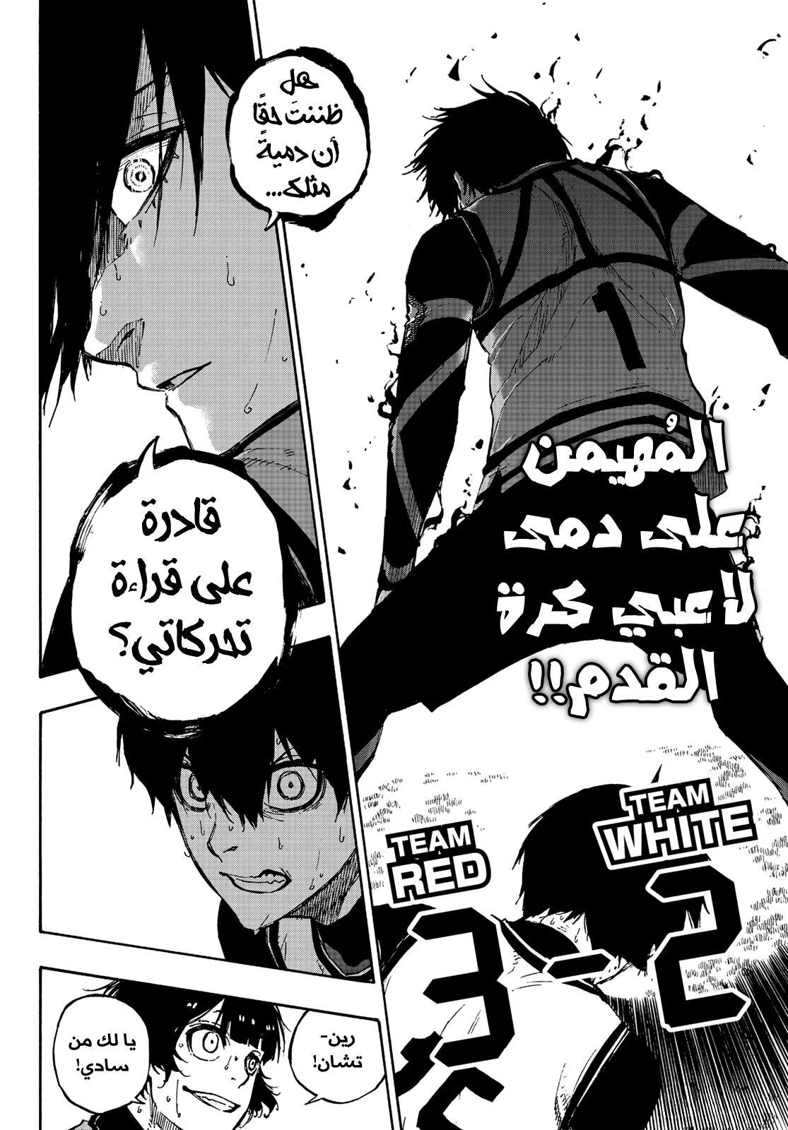 الصفحة 21 من 21