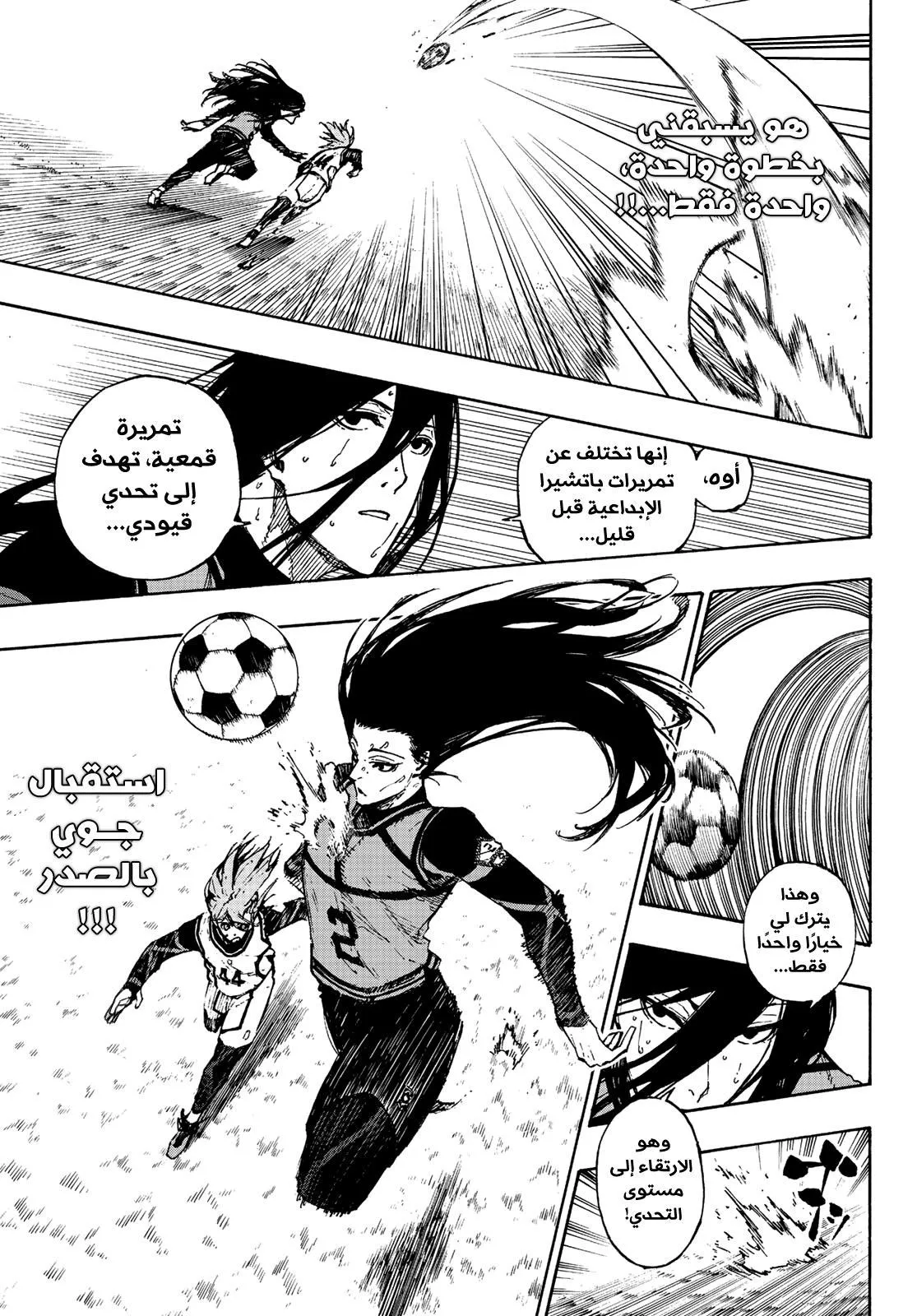 الصفحة 15 من 21