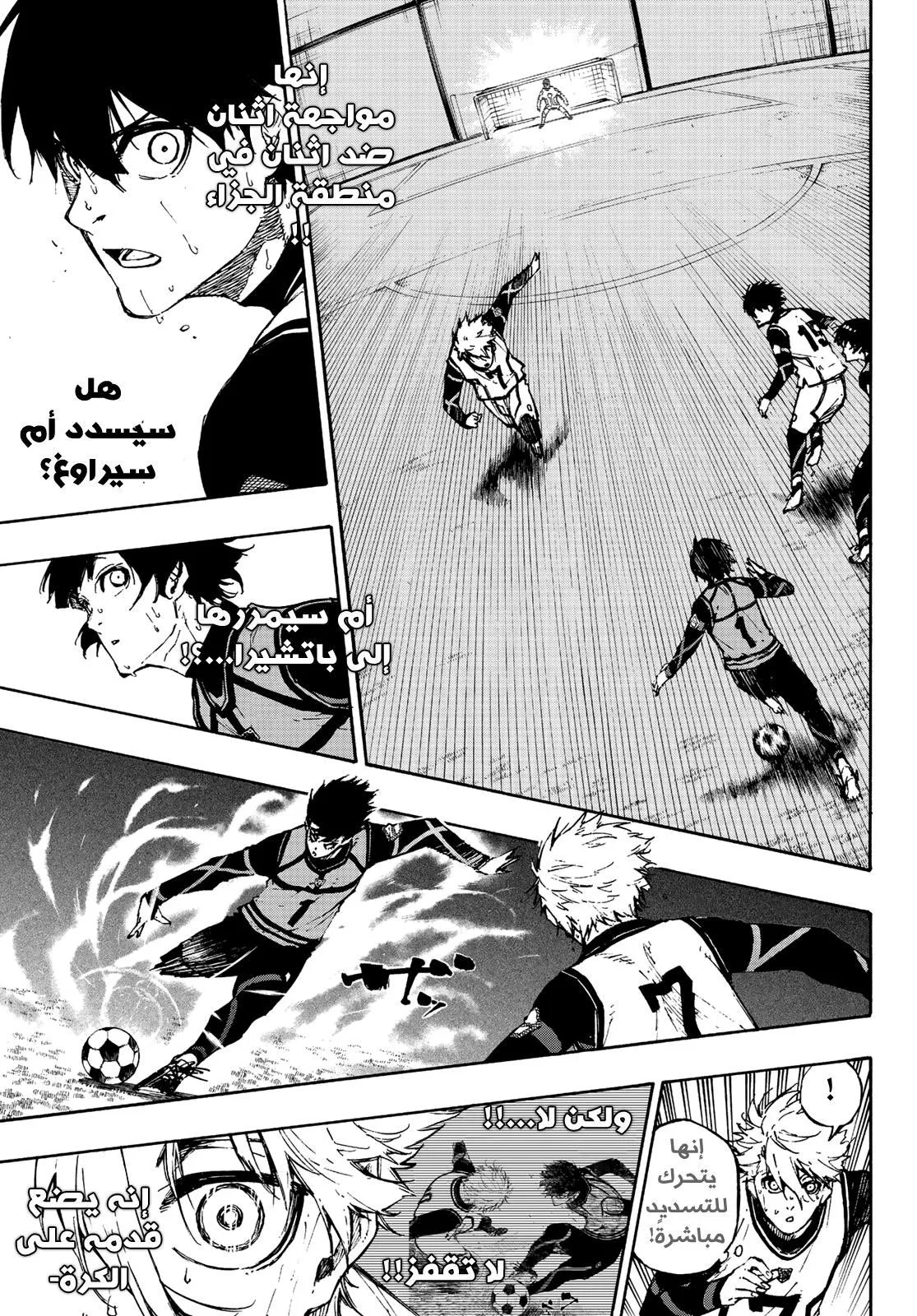 الصفحة 17 من 21