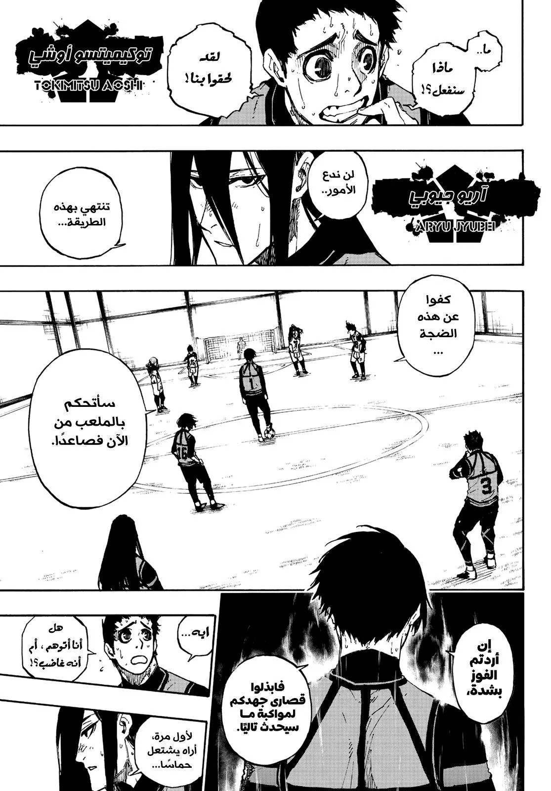 الصفحة 10 من 21