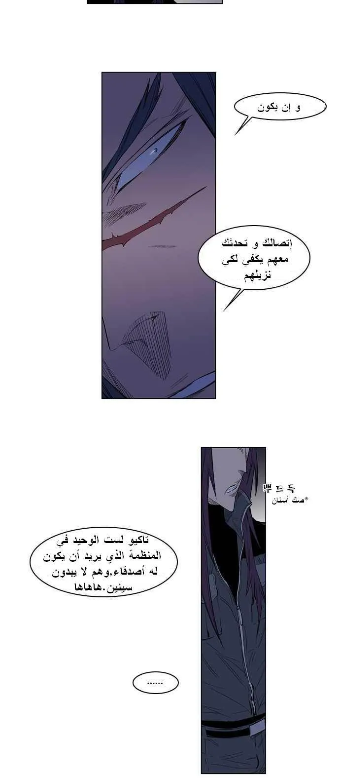 الصفحة 14 من 25