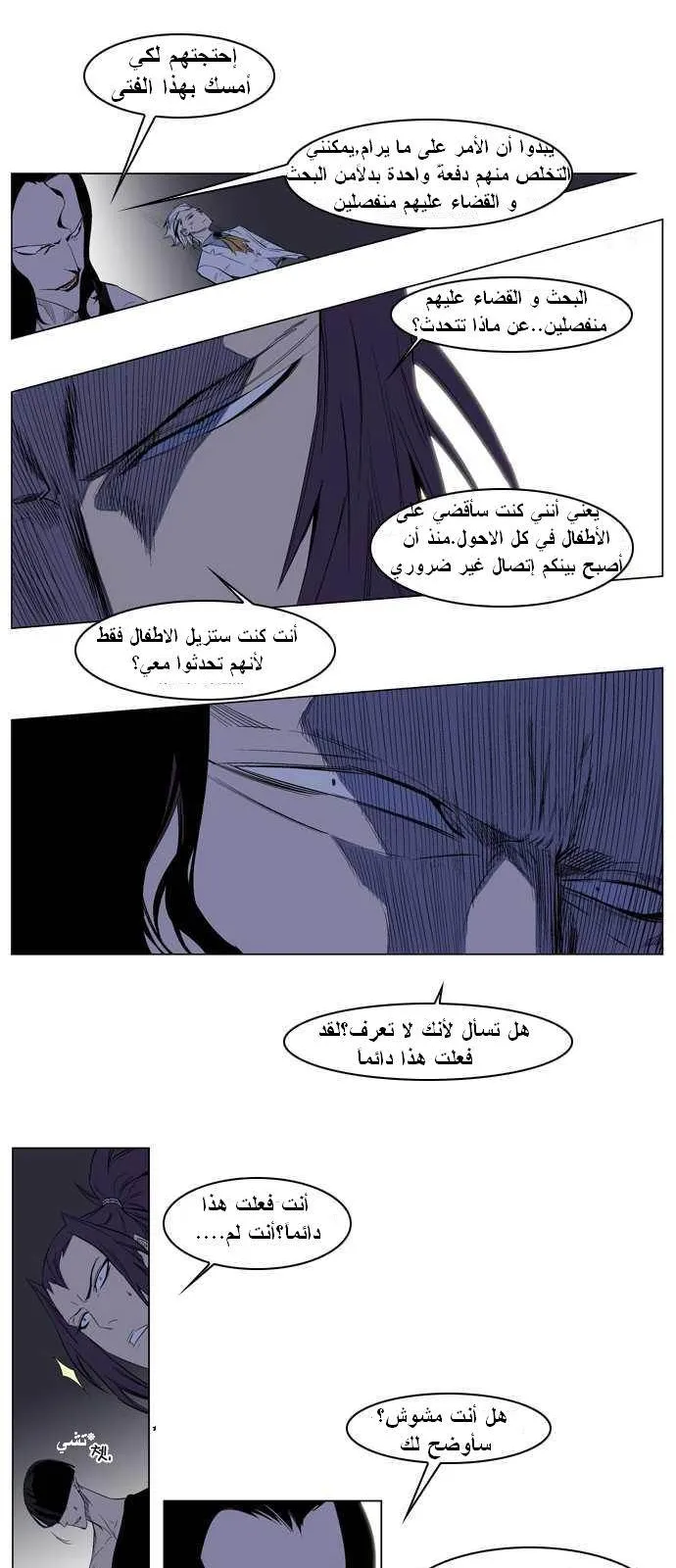الصفحة 8 من 25