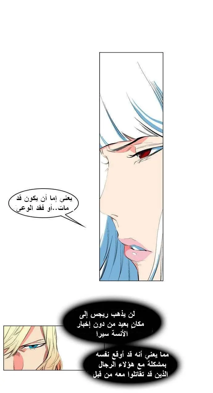 الصفحة 21 من 25