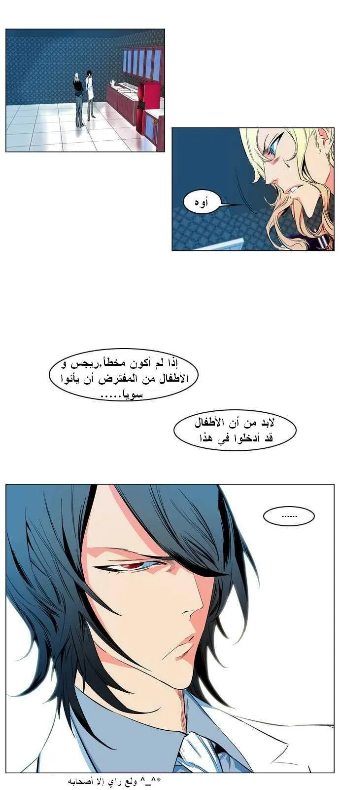 الصفحة 24 من 25