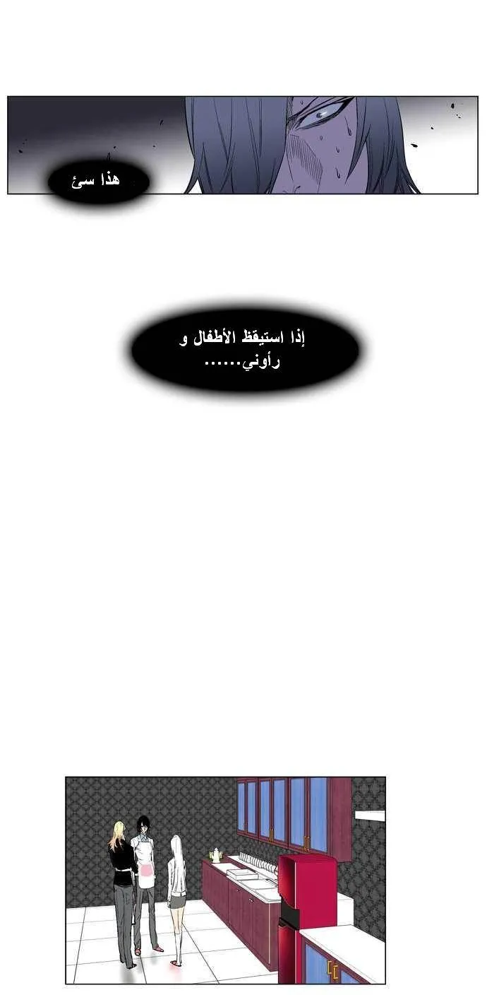 الصفحة 19 من 25
