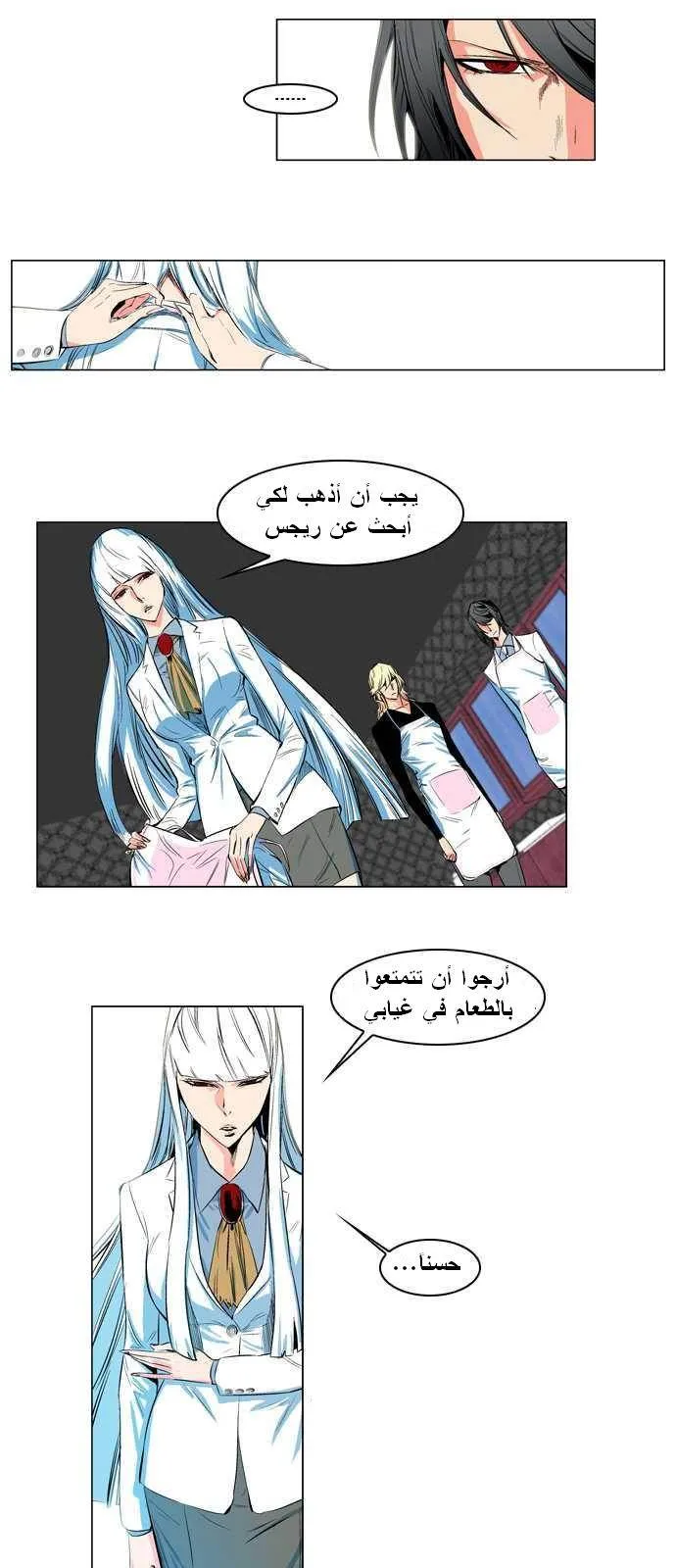 الصفحة 22 من 25