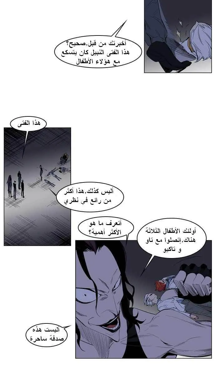 الصفحة 6 من 25