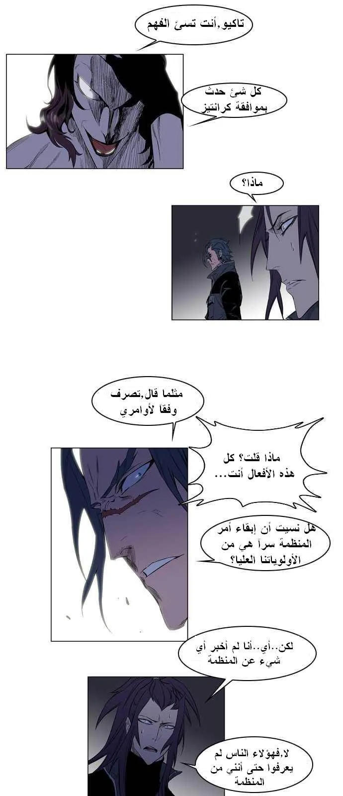 الصفحة 13 من 25
