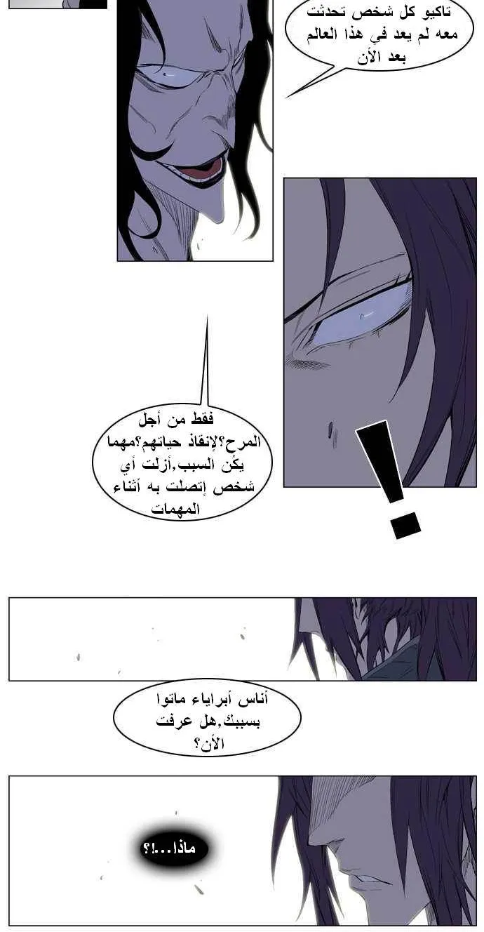الصفحة 9 من 25
