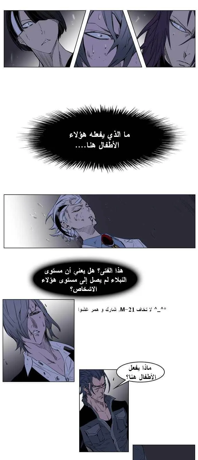 الصفحة 5 من 25