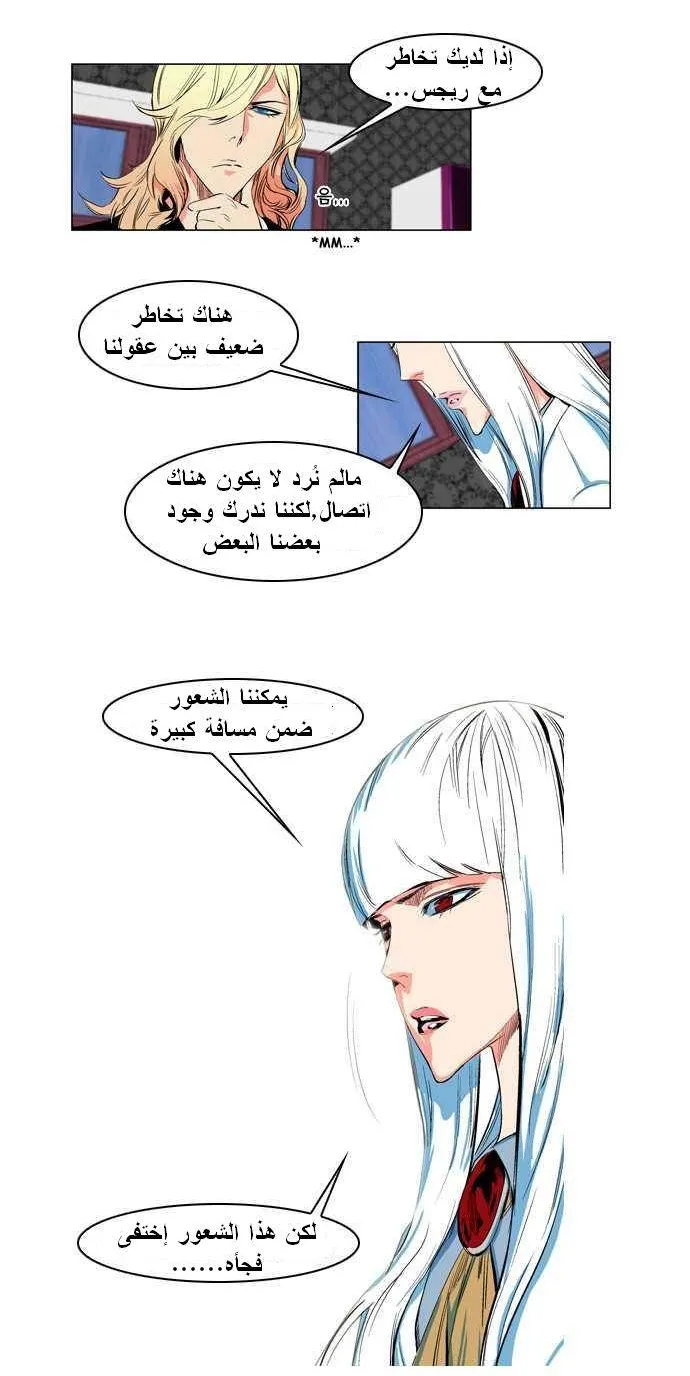 الصفحة 20 من 25